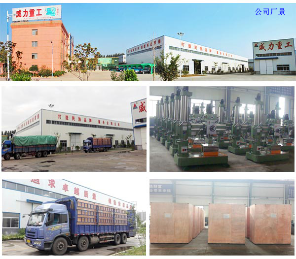 搖臂鉆床廠(chǎng)家車(chē)間、廠(chǎng)房
